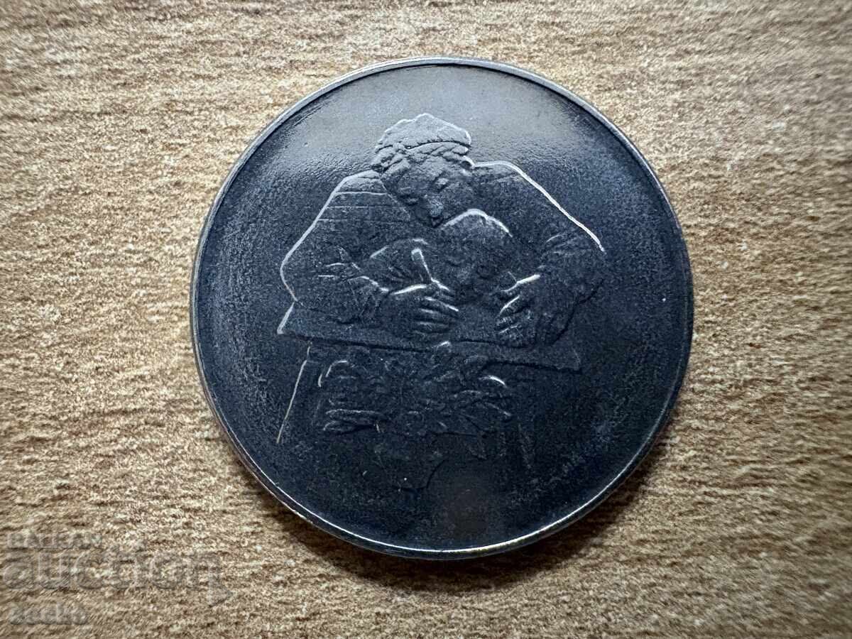 San Marino - 50 Lire (1978) - Worker with price 2.30 BGN | € 1.18 San Marino - 50 Lire (1978) - Worker with price 2.30 BGN | € 1.18