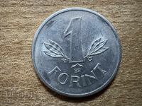 Ουγγαρία - 1 φιορίνι (1969)