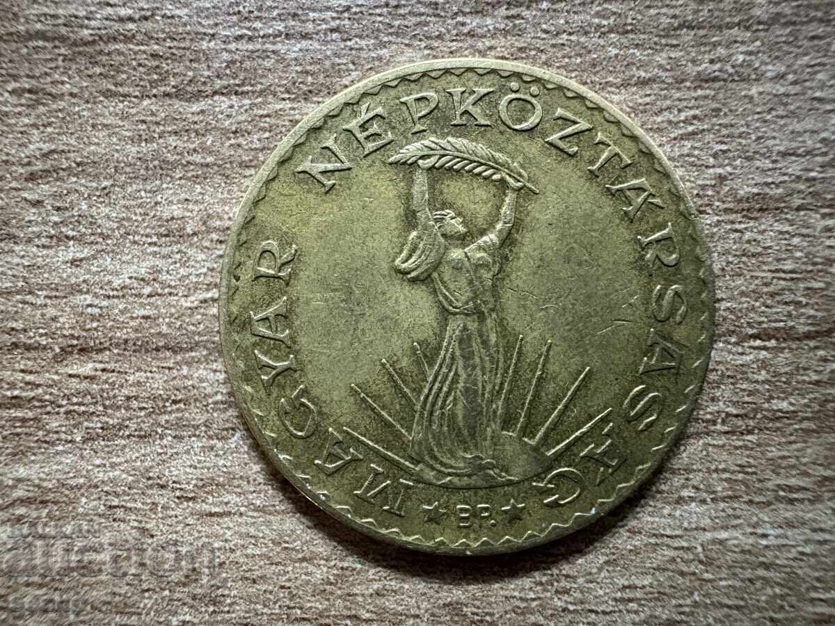Hungary - 10 Forint (1985) with price 0.25 BGN | € 0.13