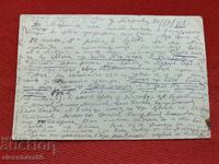 Tŭrnovo 20.09.1912 g. Mobilizare Regimentul 18 Infanterie Etir