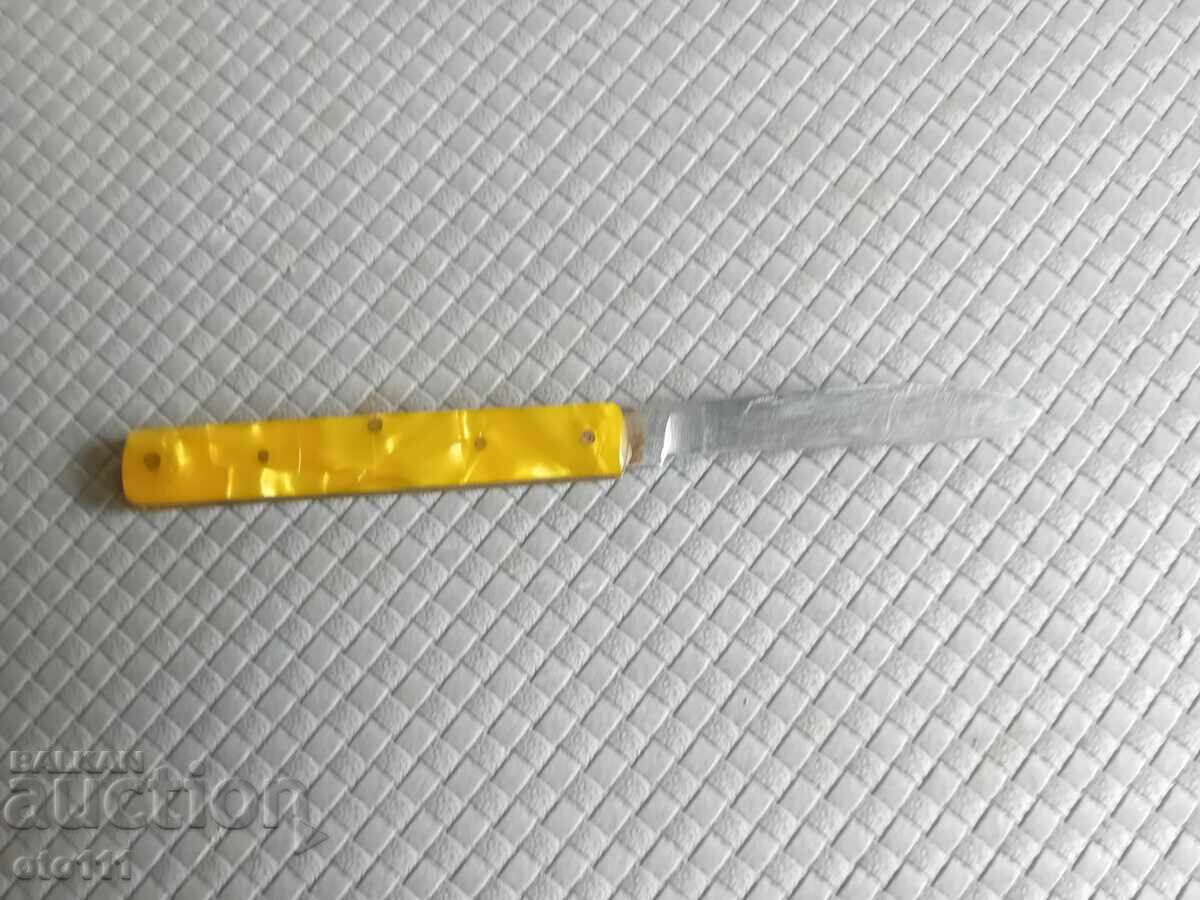 Δημοπρασία ΣΤΑΡ ΜΑΧΑΙΡΙ, ΜΑΧΑΙΡΑΚΙ - Β, ΤΥΡΝΑΒΟΥ