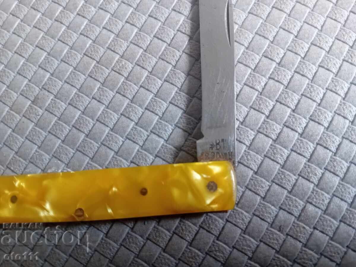 Παράδοση ΣΤΑΡ ΜΑΧΑΙΡΙ, ΜΑΧΑΙΡΑΚΙ - Β, ΤΥΡΝΑΒΟΥ