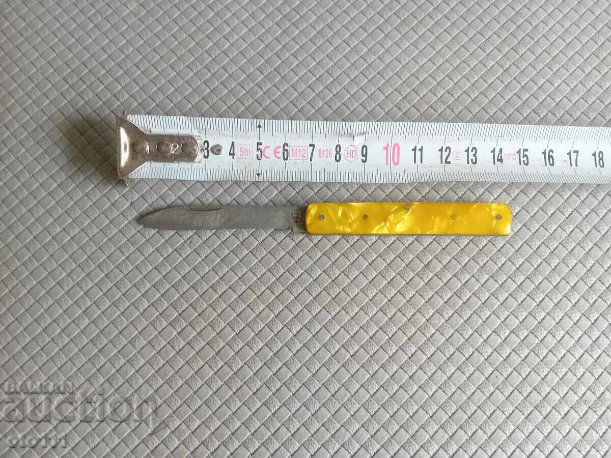 ΣΤΑΡ ΜΑΧΑΙΡΙ, ΜΑΧΑΙΡΑΚΙ - Β, ΤΥΡΝΑΒΟΥ