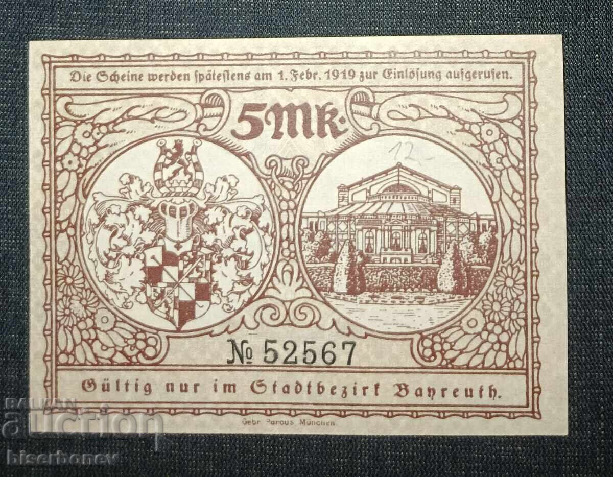 Germany, Германия, 5 марки Байерут ,1918 г, UNC с цена 13.00 лв. | € 6.65 Germany, Германия, 5 марки Байерут ,1918 г, UNC с цена 13.00 лв. | € 6.65