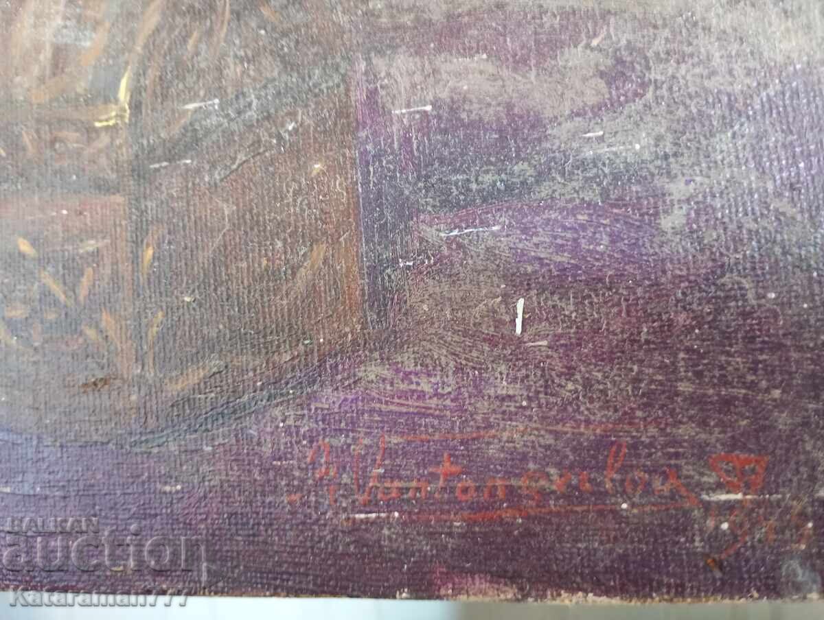 Old oil painting! with price 200.00 BGN | € 102.26