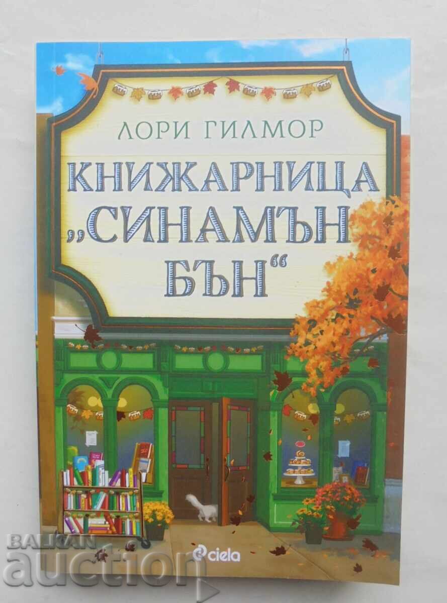 "Cinnamon Bun" Bookstore - Laurie Gilmore 2025