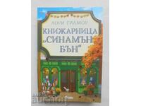 "Cinnamon Bun" Bookstore - Laurie Gilmore 2025