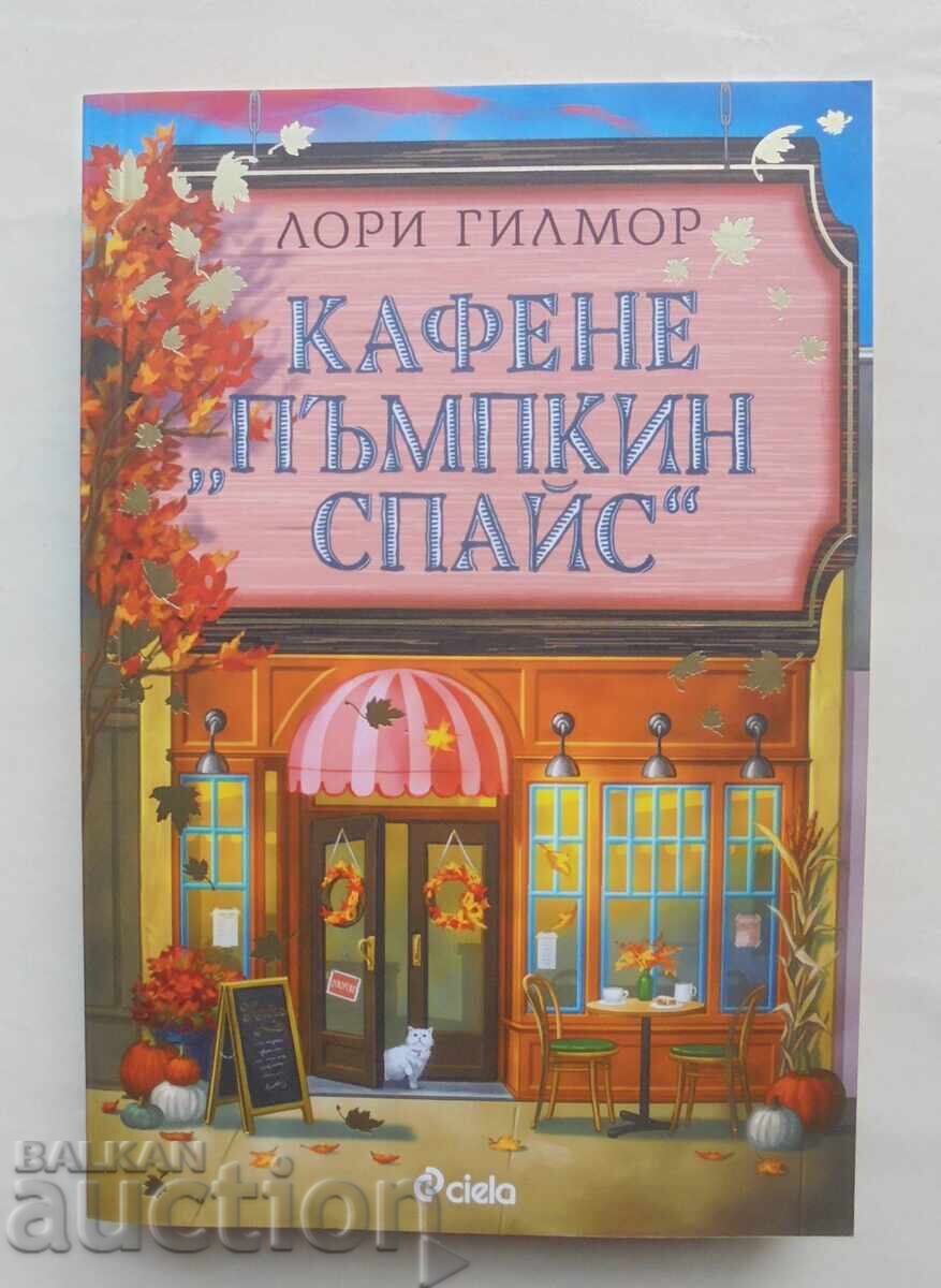 Pumpkin Spice Cafe - Lorelai Gilmore 2025