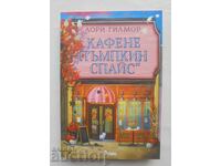 Pumpkin Spice Cafe - Lorelai Gilmore 2025