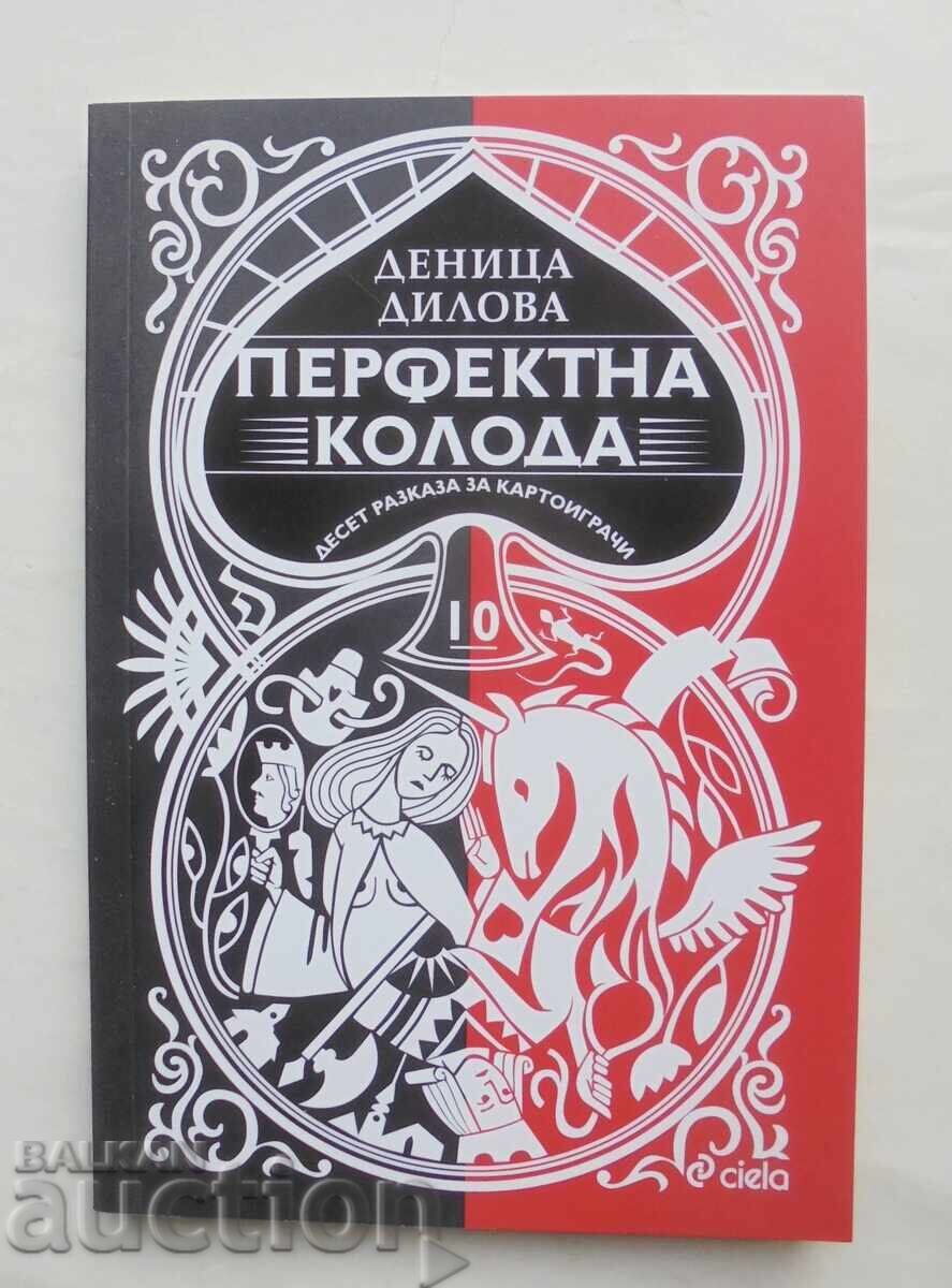 Perfect deck - Denitsa Dilova 2020