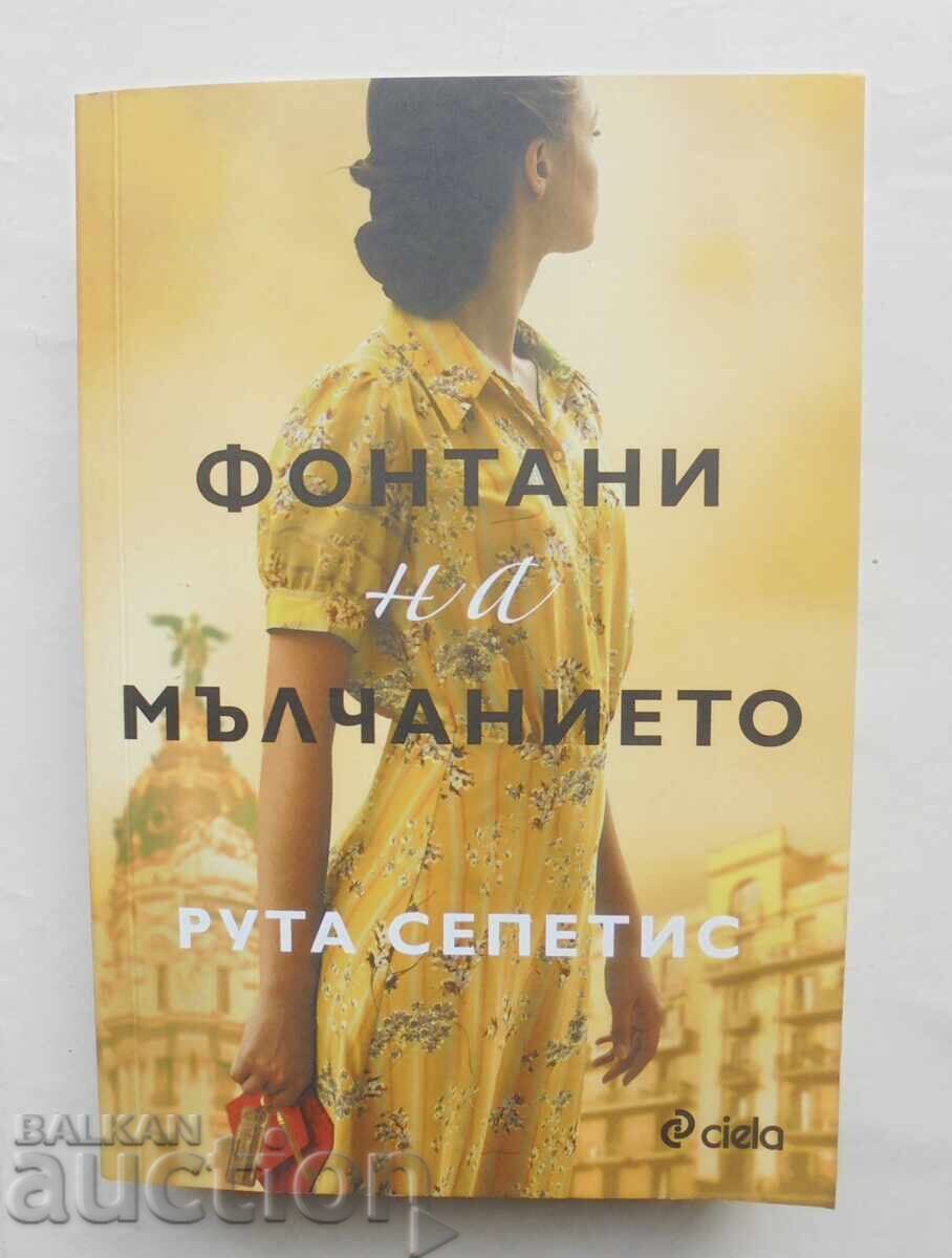 Fountains of Silence - Ruta Sepetys 2020