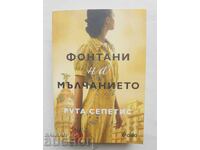 Fountains of Silence - Ruta Sepetys 2020