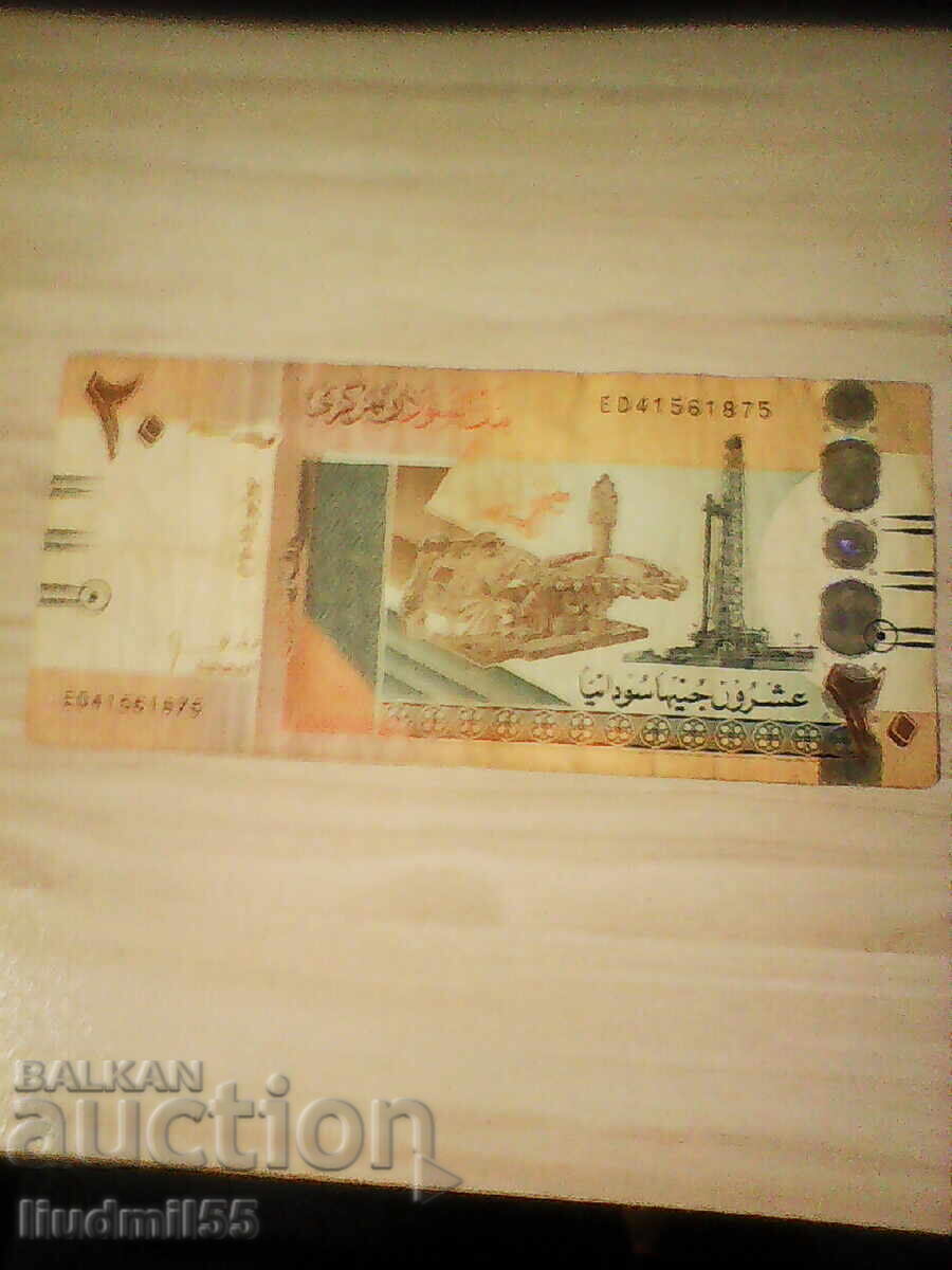Судан 2011 20 паунда Судан 2011 20 паунда
