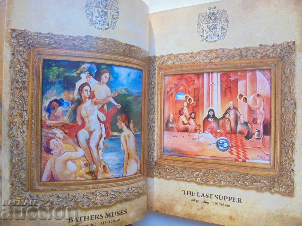 Δημοπρασία Το βιβλίο της αγάπης - Πρίγκιπας Παπάς Ζαν 2012 αυτόγραφο