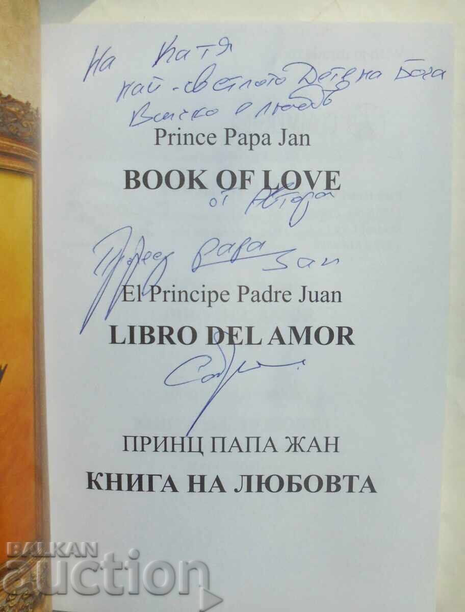 Παράδοση Το βιβλίο της αγάπης - Πρίγκιπας Παπάς Ζαν 2012 αυτόγραφο