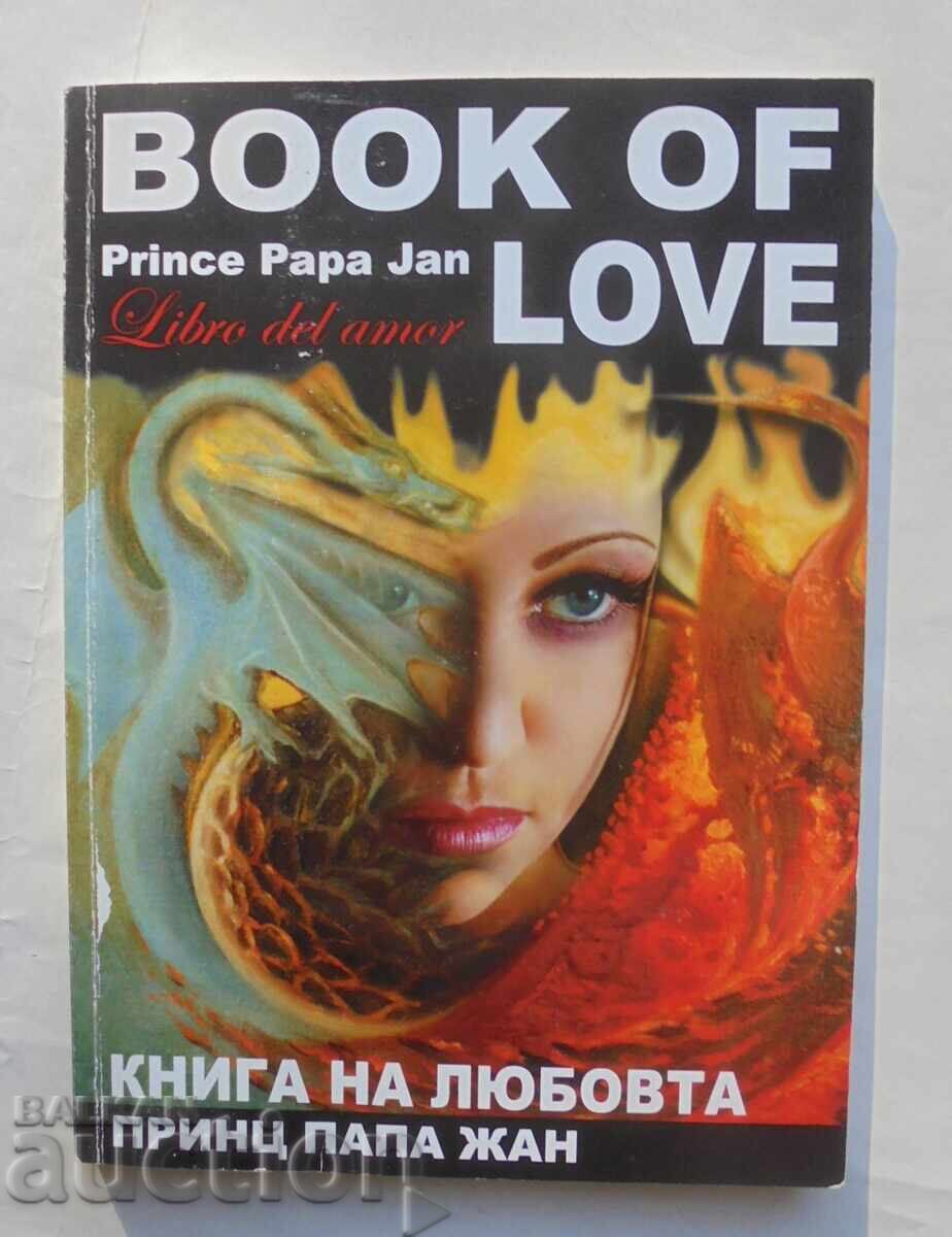 Το βιβλίο της αγάπης - Πρίγκιπας Παπάς Ζαν 2012 αυτόγραφο - 5