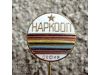 Βουλγαρικό σήμα, Βουλγαρικό έμβλημα με σμάλτο, ναρκοπ Σόφια