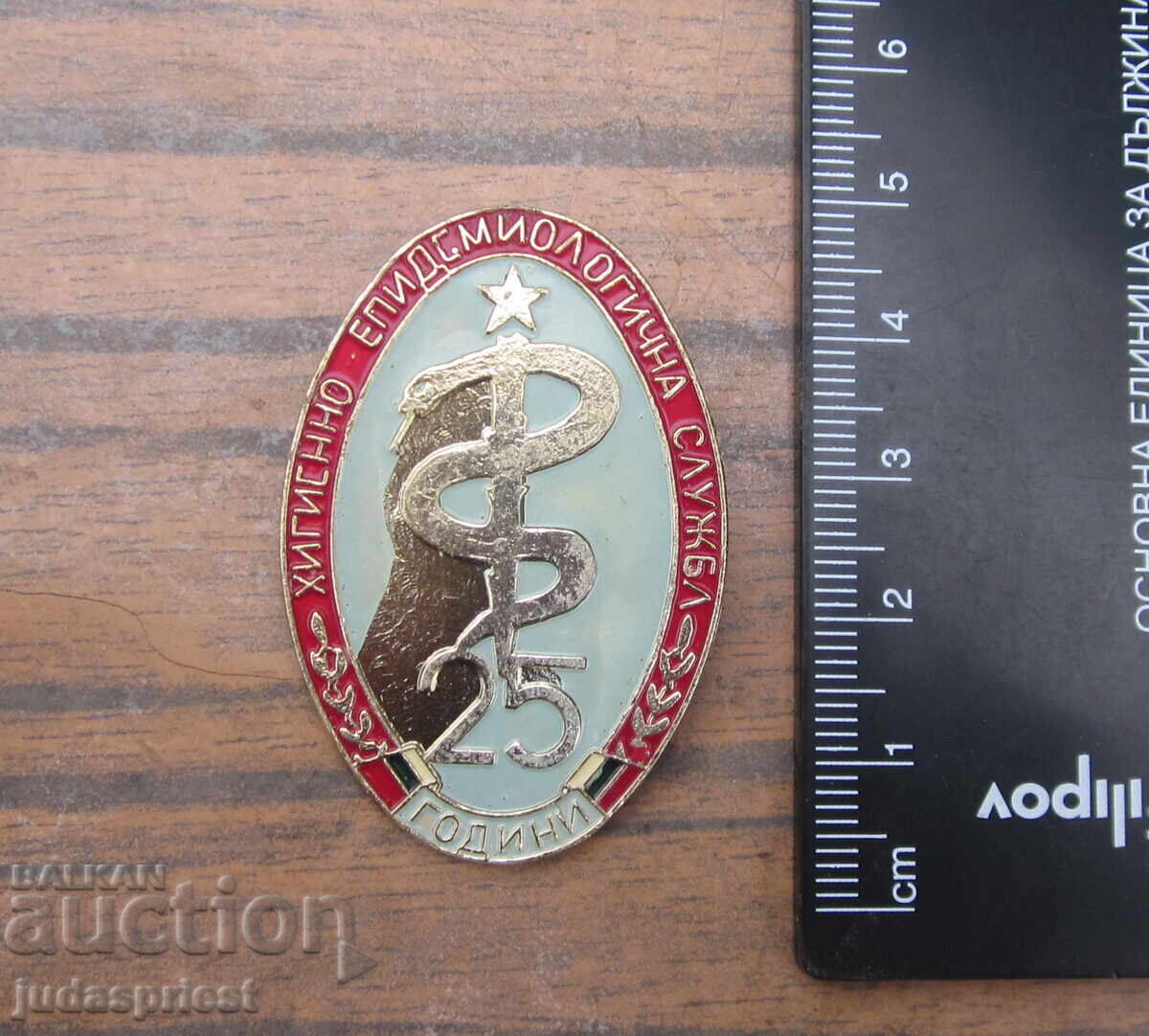 Δημοπρασία Παλαιό Βουλγαρικό Ιατρικό Σήμα Βουλγαρικό Ιατρικό Σύμβολο Δημοπρασία Παλαιό Βουλγαρικό Ιατρικό Σήμα Βουλγαρικό Ιατρικό Σύμβολο