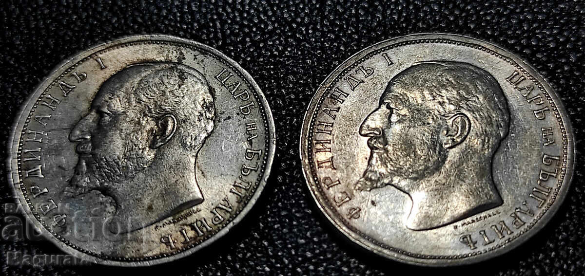 от 1ст. Лот 1 и 2 лева 1882,91,94, 1910,12,13 г. Лична среща - 13 от 1ст. Лот 1 и 2 лева 1882,91,94, 1910,12,13 г. Лична среща - 13