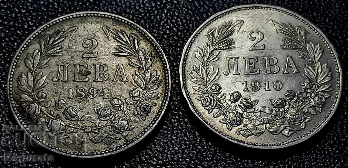 Delivery of Lot of 2 Leva 1882, 1891, 1894, 1910, 1912, 1913