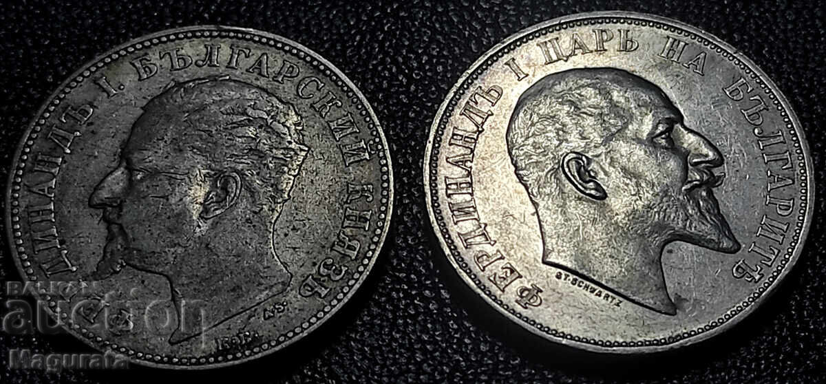 от 1ст. Лот 1 и 2 лева 1882,91,94, 1910,12,13 г. Лична среща - 5 от 1ст. Лот 1 и 2 лева 1882,91,94, 1910,12,13 г. Лична среща - 5