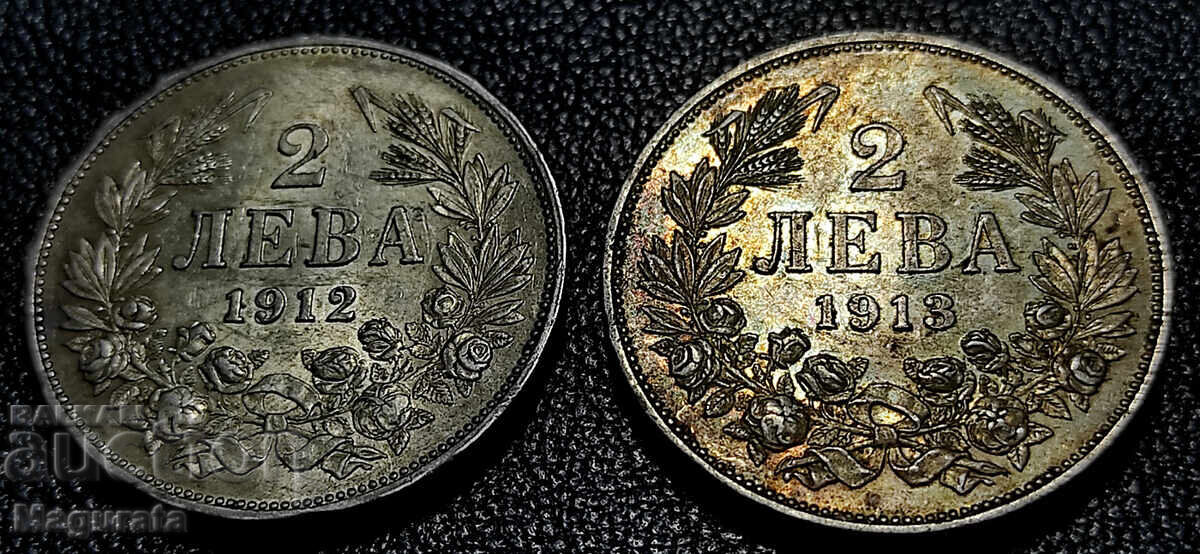 от 1ст. Лот 1 и 2 лева 1882,91,94, 1910,12,13 г. Лична среща - 6 от 1ст. Лот 1 и 2 лева 1882,91,94, 1910,12,13 г. Лична среща - 6