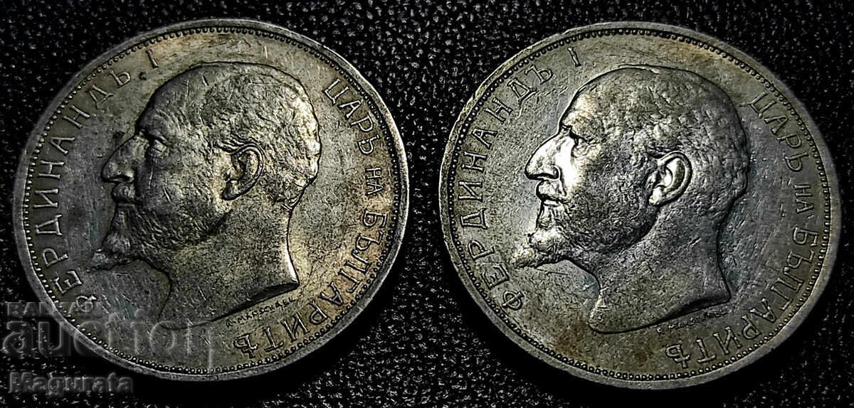 от 1ст. Лот 1 и 2 лева 1882,91,94, 1910,12,13 г. Лична среща - 7 от 1ст. Лот 1 и 2 лева 1882,91,94, 1910,12,13 г. Лична среща - 7