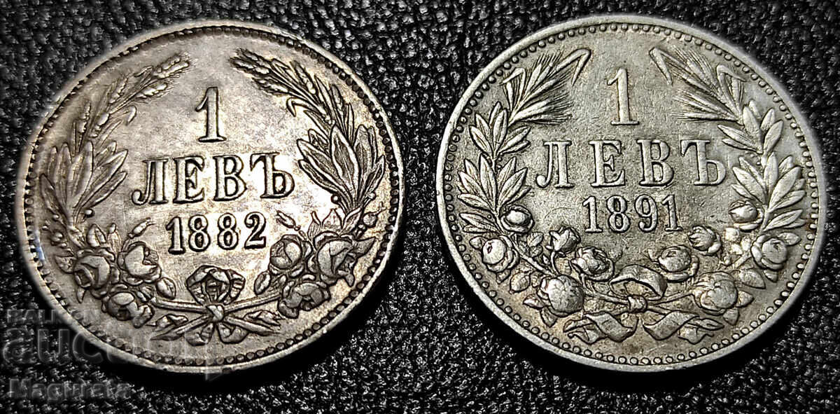 от 1ст. Лот 1 и 2 лева 1882,91,94, 1910,12,13 г. Лична среща - 8 от 1ст. Лот 1 и 2 лева 1882,91,94, 1910,12,13 г. Лична среща - 8