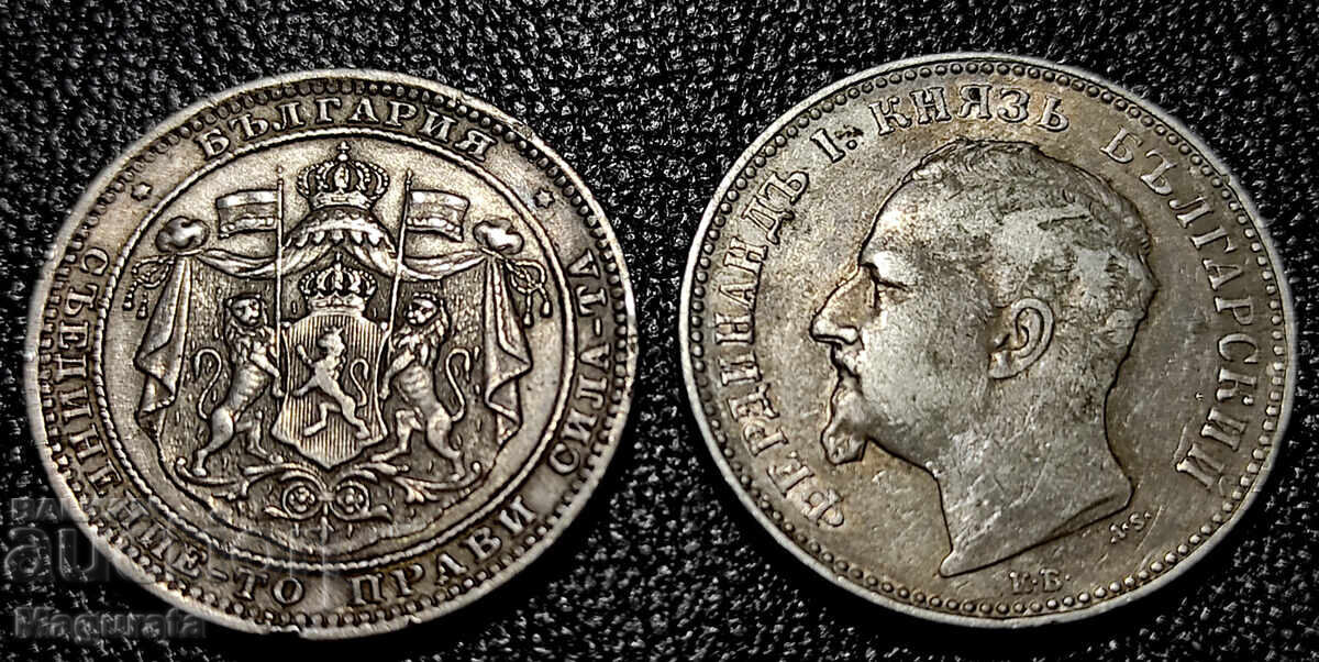 от 1ст. Лот 1 и 2 лева 1882,91,94, 1910,12,13 г. Лична среща - 9 от 1ст. Лот 1 и 2 лева 1882,91,94, 1910,12,13 г. Лична среща - 9