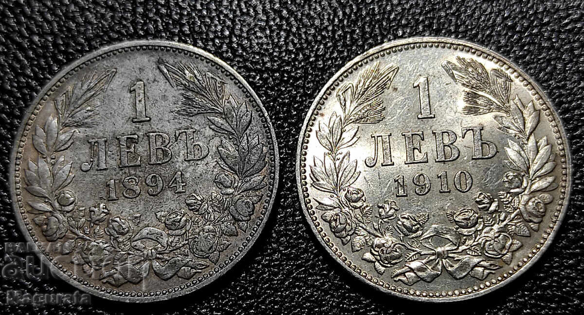 от 1ст. Лот 1 и 2 лева 1882,91,94, 1910,12,13 г. Лична среща - 10 от 1ст. Лот 1 и 2 лева 1882,91,94, 1910,12,13 г. Лична среща - 10