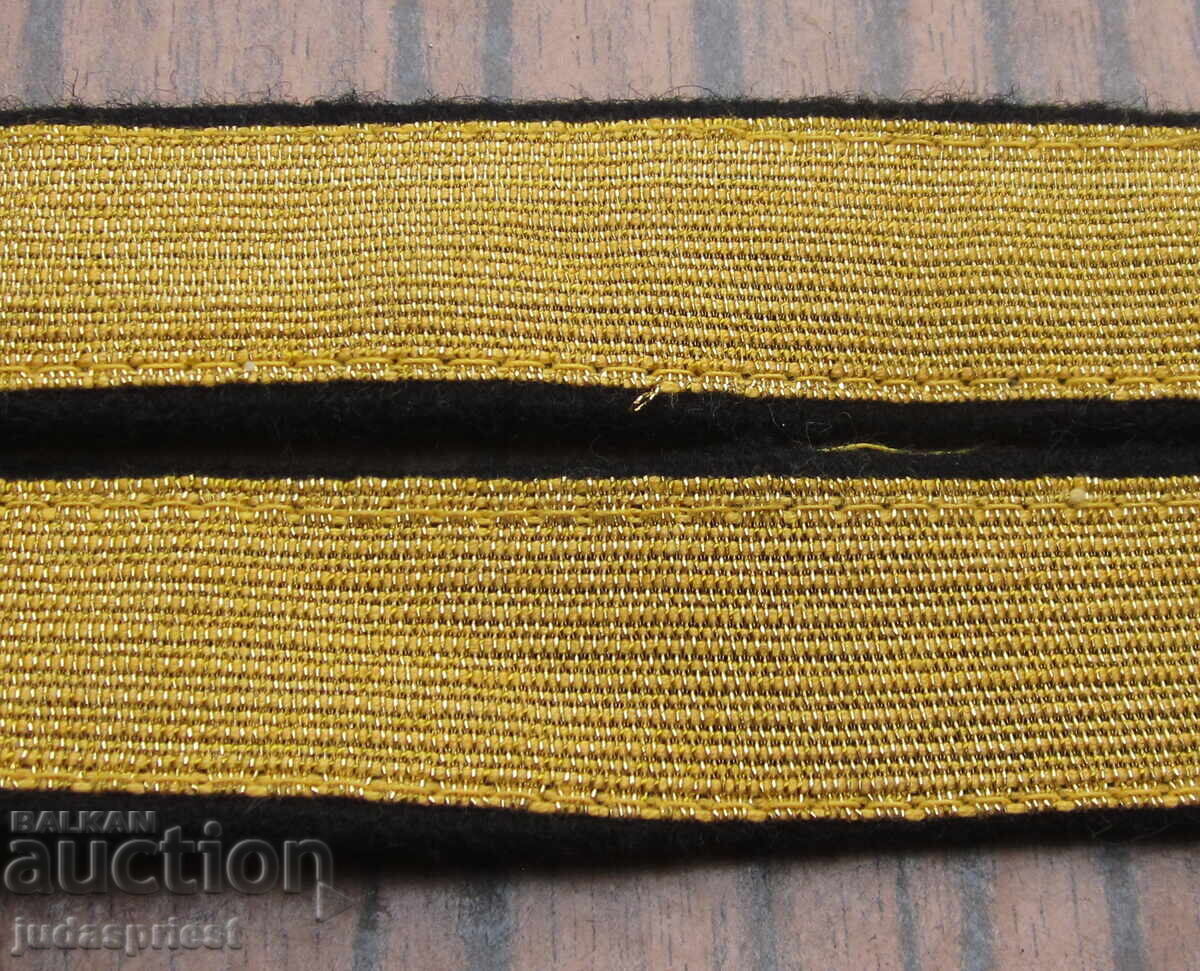 Δημοπρασία Bŭlgarski voennomorski nashivki ot sotsa (BGN)