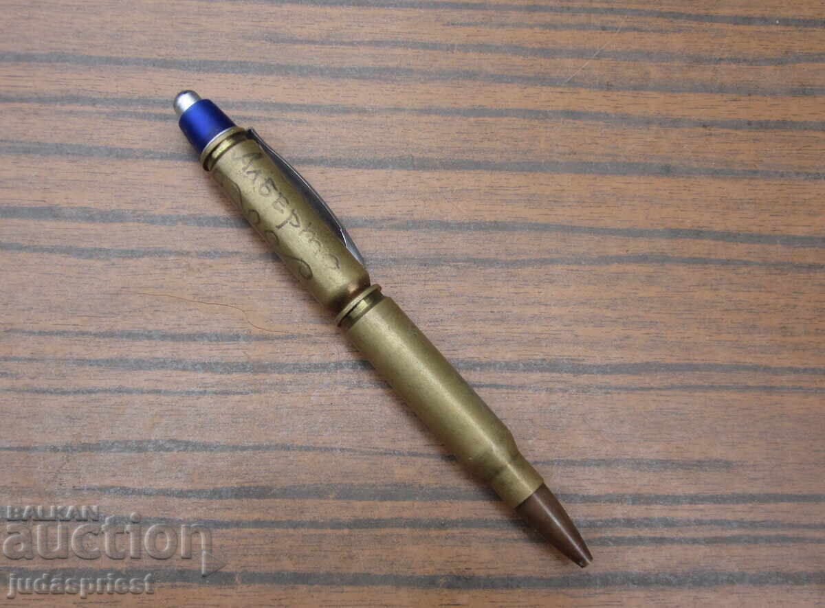 Аукцион Българско войнишко творчество изкуство химикал патрон гилзи Аукцион Българско войнишко творчество изкуство химикал патрон гилзи