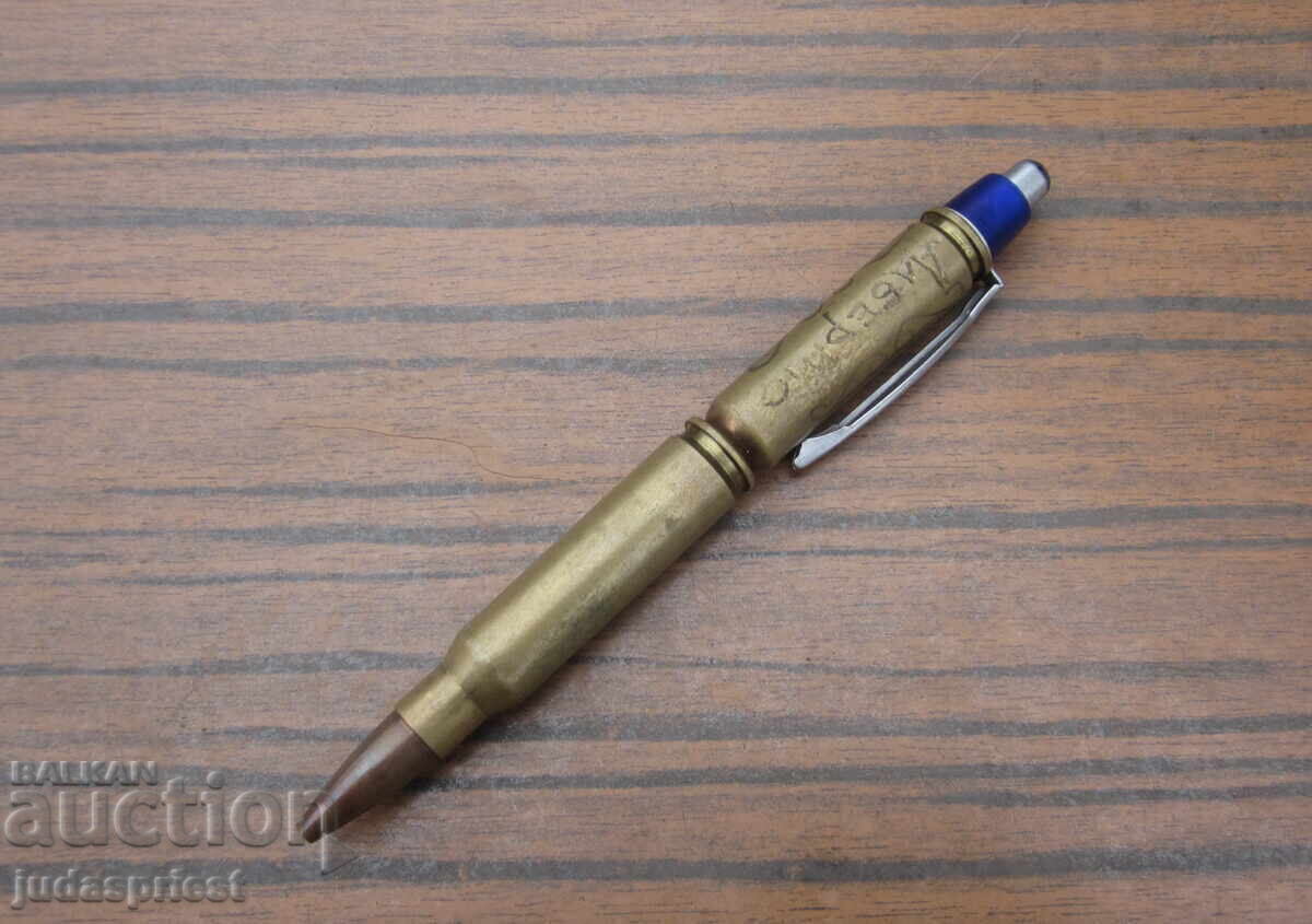 Παράδοση Βουλγαρική στρατιωτική τέχνη με στυλό, φυσίγγια και κάλυκες Παράδοση Βουλγαρική στρατιωτική τέχνη με στυλό, φυσίγγια και κάλυκες