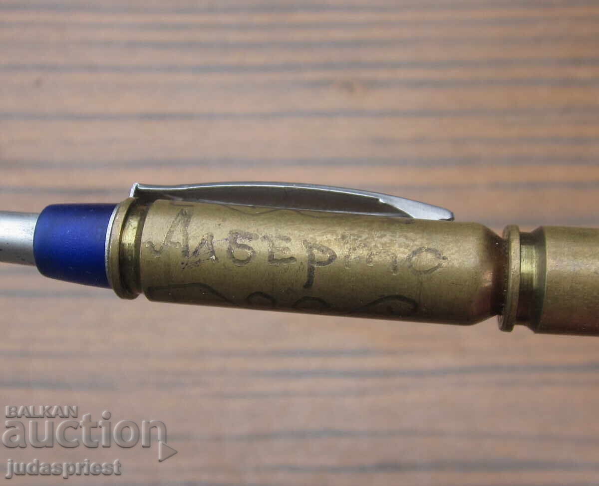 Българско войнишко творчество изкуство химикал патрон гилзи - 6 Българско войнишко творчество изкуство химикал патрон гилзи - 6