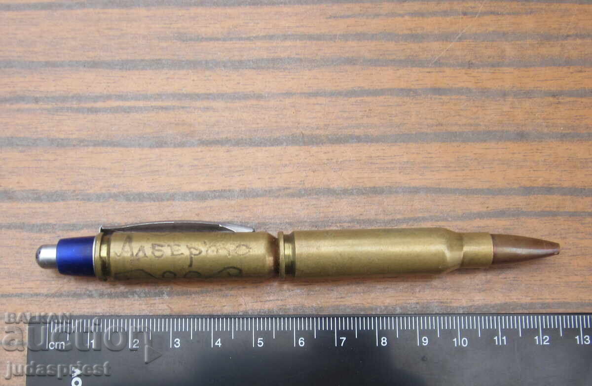 Βουλγαρική στρατιωτική τέχνη με στυλό, φυσίγγια και κάλυκες Βουλγαρική στρατιωτική τέχνη με στυλό, φυσίγγια και κάλυκες