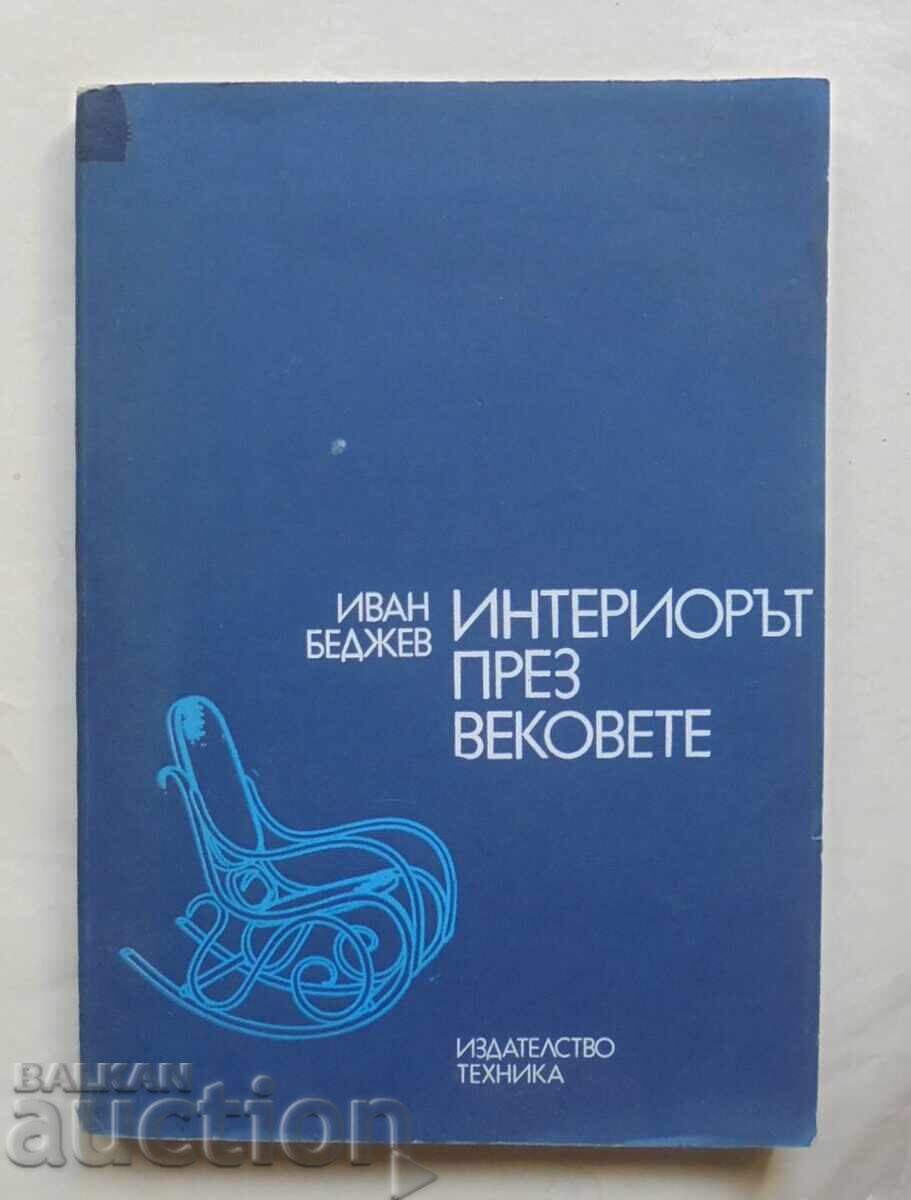 Interiors Through the Ages - Ivan Bedzhev 1984