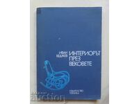Interiors Through the Ages - Ivan Bedzhev 1984