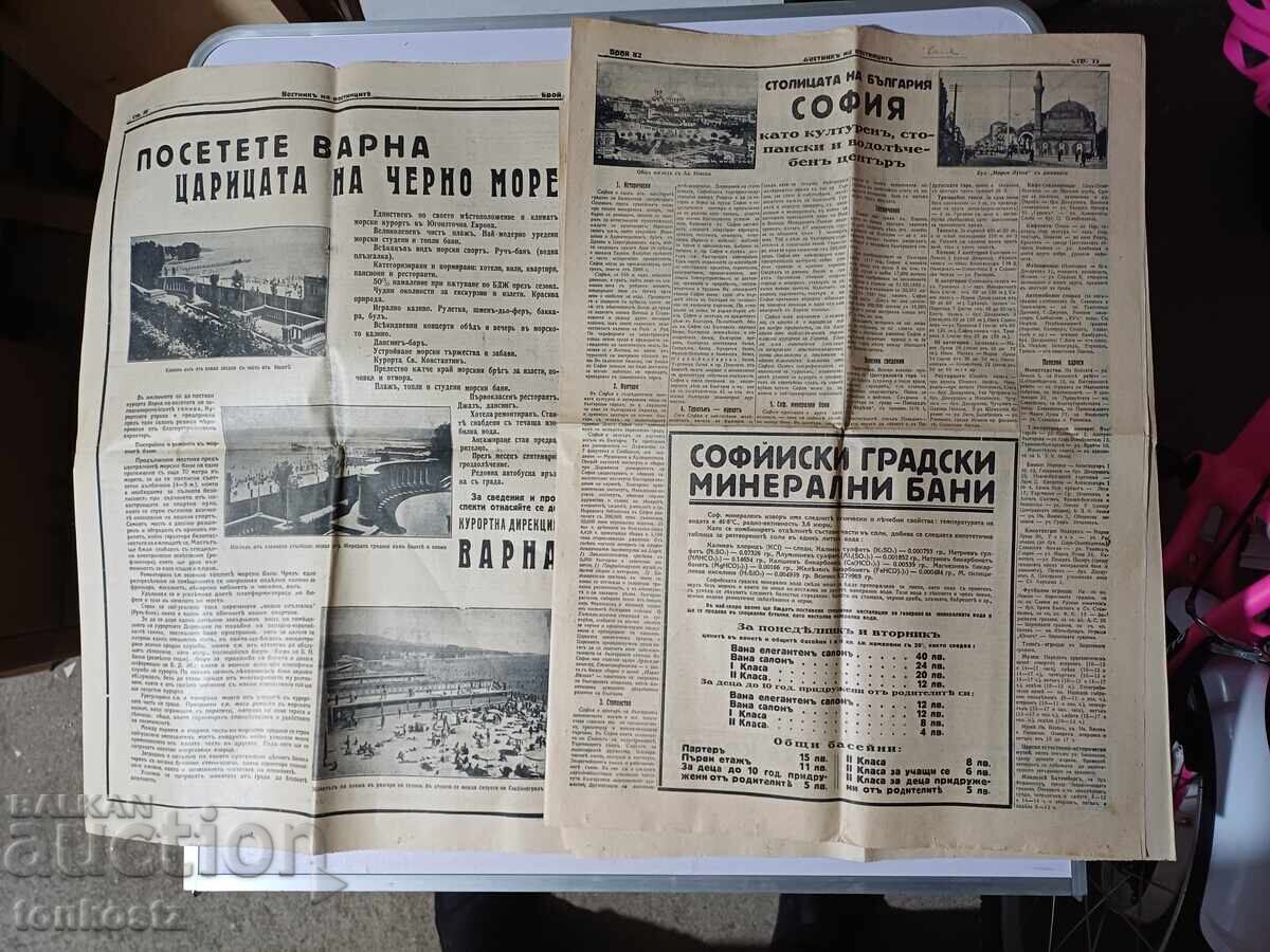 Ziarul Ziarelor 1936 Ziarul Ziarelor 1936