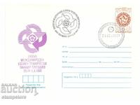 PP 37 Târgul Internațional de Toamnă Plovdiv