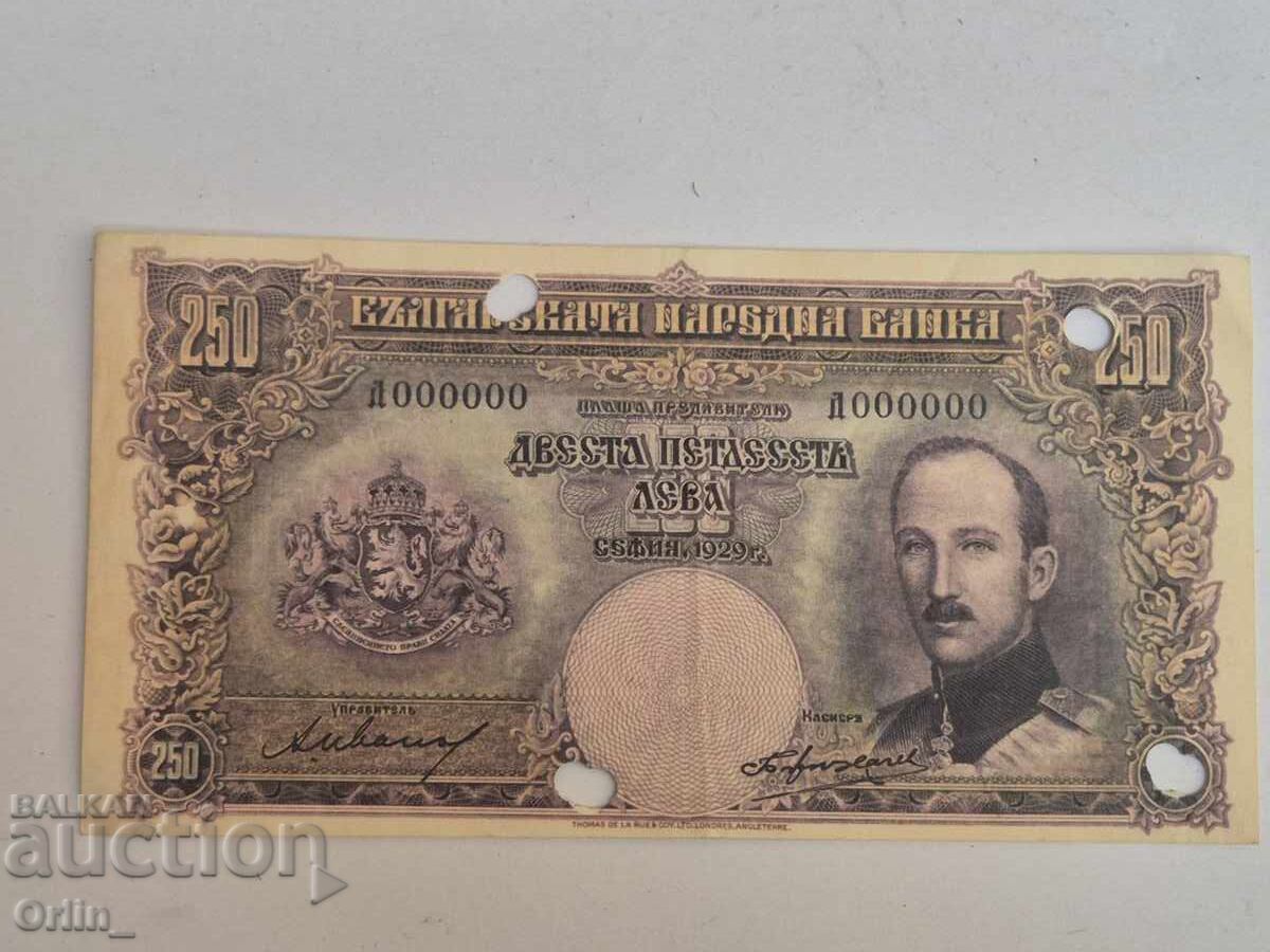 250 ΛΕΒΑ 1929 με τιμή 1540.00 BGN | € 787.39