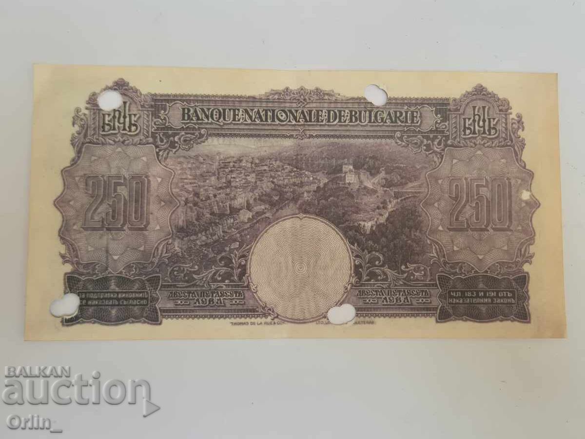 Δημοπρασία 250 ΛΕΒΑ 1929