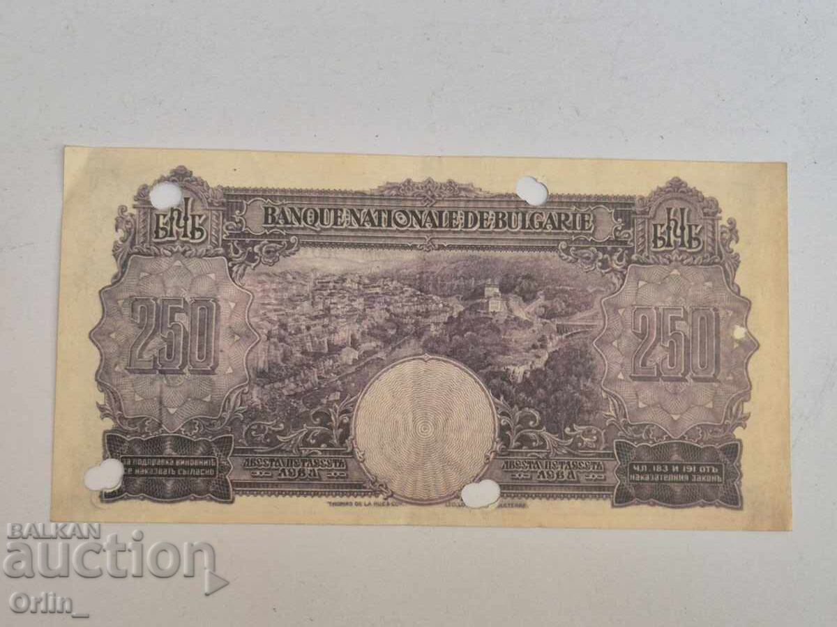 Παράδοση 250 ΛΕΒΑ 1929