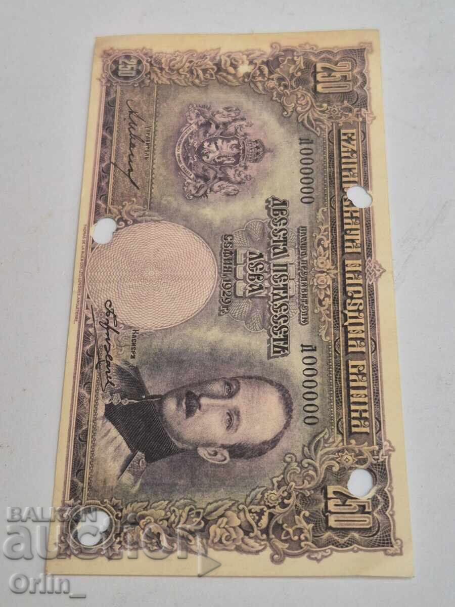 250 ΛΕΒΑ 1929 - 7