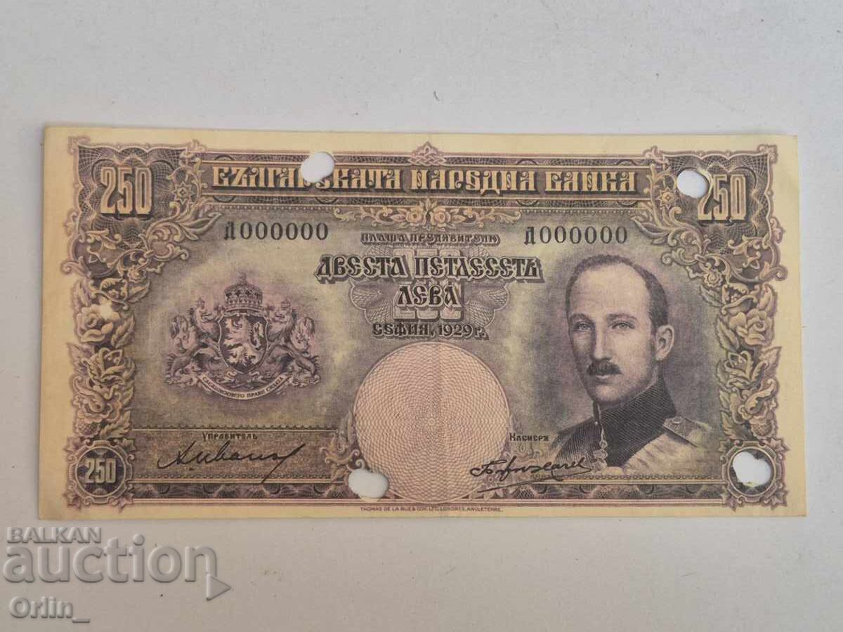 250 ΛΕΒΑ 1929