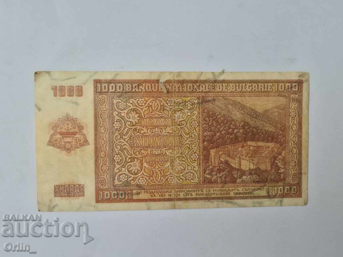 Δημοπρασία 1000 ΛΕΒΑ 1942 Δημοπρασία 1000 ΛΕΒΑ 1942
