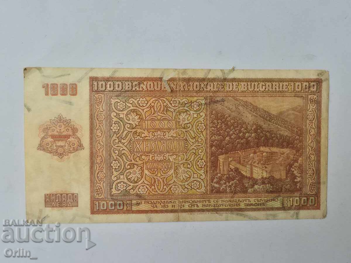 Παράδοση 1000 ΛΕΒΑ 1942 Παράδοση 1000 ΛΕΒΑ 1942