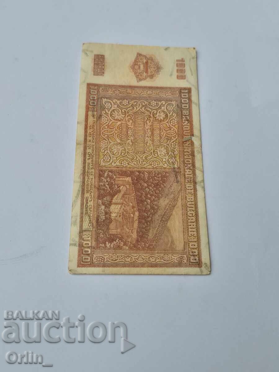 1000 ΛΕΒΑ 1942 - 6 1000 ΛΕΒΑ 1942 - 6