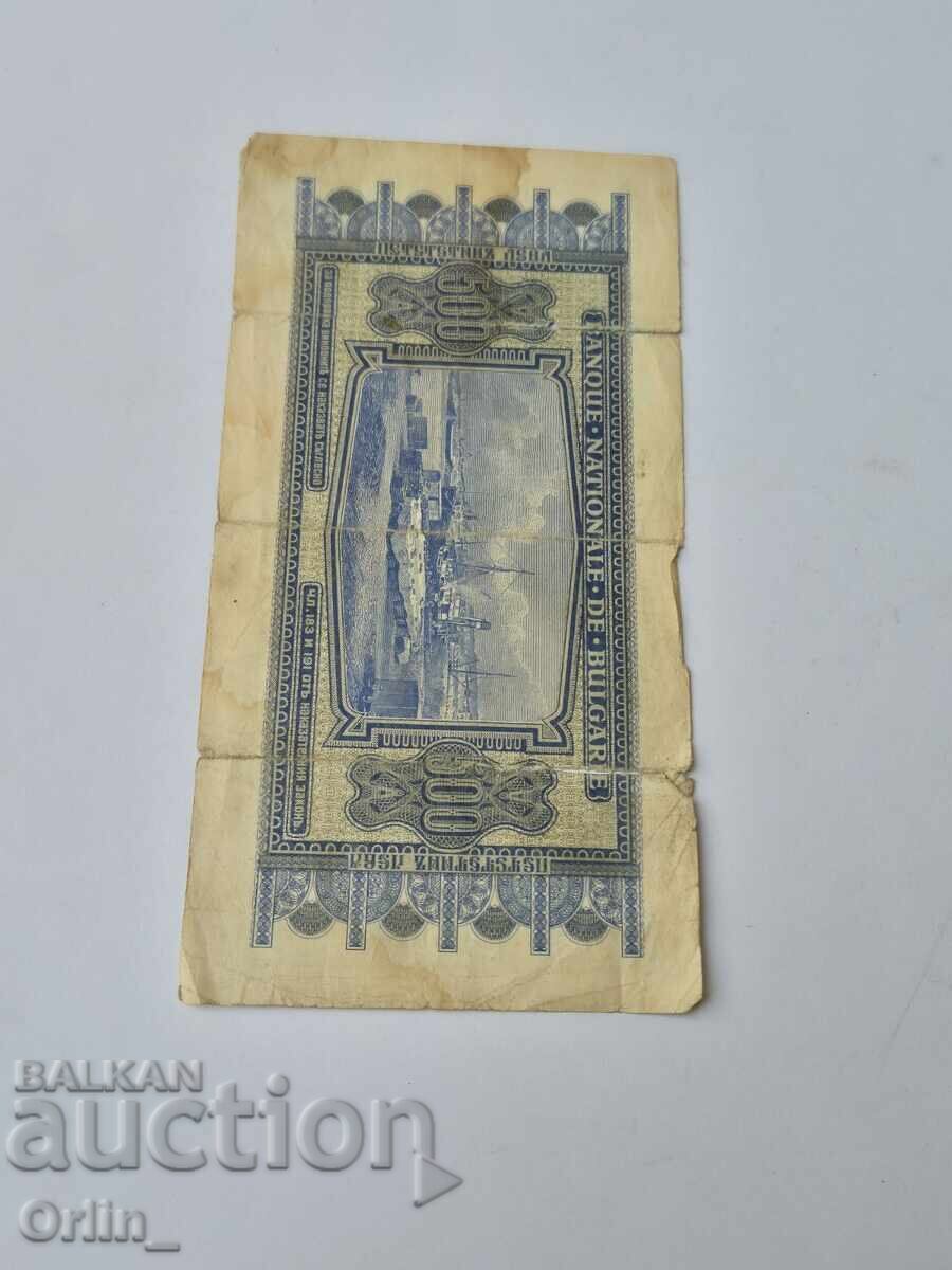 500 ΛΕΒΑ 1940 - 6 500 ΛΕΒΑ 1940 - 6