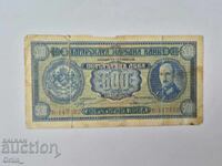 500 ЛЕВА 1940