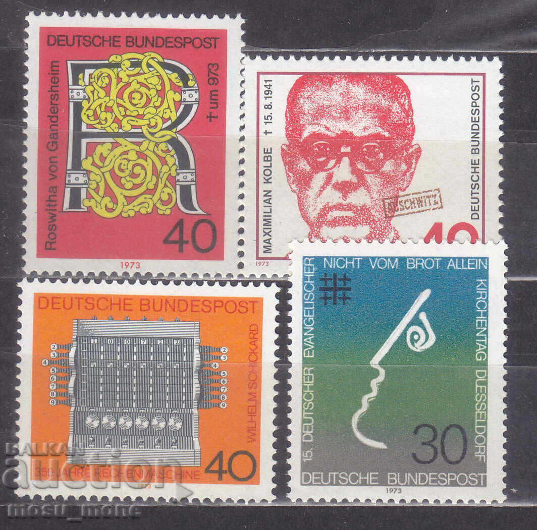 Γερμανία 1973 Γερμανία 1973
